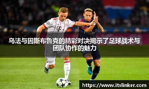 万洲国际